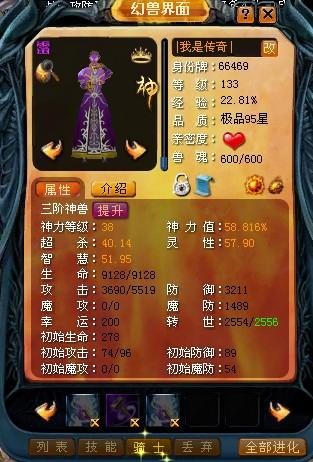魔域手游私服地址在哪？下载及体验详情大揭秘