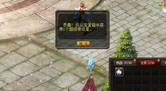 2024魔域口袋版官网版下载，享经典乐趣，还有无限魔石公益服