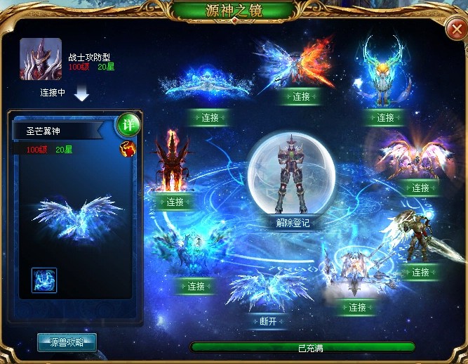 超好玩手游魔域sf手机发布电脑版下载来袭，进服必看奖励